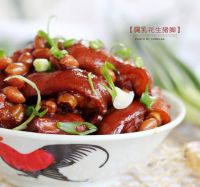 腐乳花生猪脚的做法步骤16