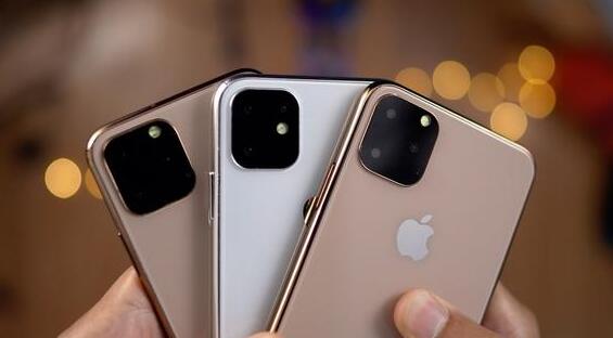 苹果将推出三款iPhone机型是怎么回事 三款iPhone机型分别叫什么