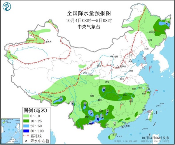 新一股冷空气今起影响中东部  南方雨水发力局地有暴雨