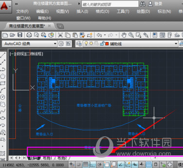 AutoCAD2020怎么调出命令栏 命令栏不见了解决方法