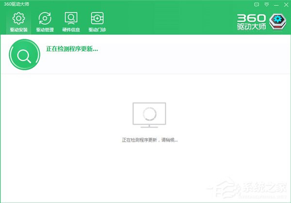 装完系统后某些驱动没装上怎么办？