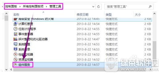 0xc00006d9怎么解决 win7打印机共享出现错误解决方法