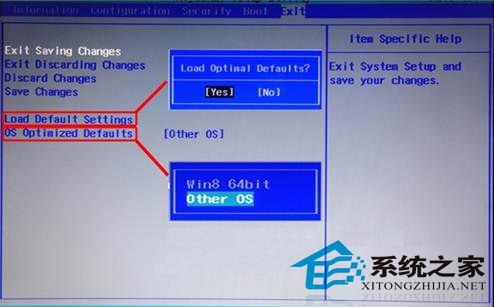 联想Win8系统换成Win7的步骤