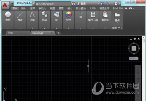 AutoCAD2020怎么设置单位 更改单位教程