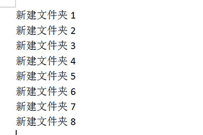 Word批量新建文件夹方法 一个代码搞定
