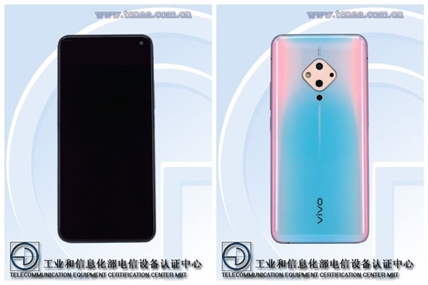 vivo S5工信部入网 挖孔全面屏+菱形4摄外观瞩目