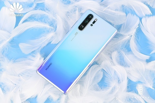 华为P30 Pro 性能出色 价格仅需4788入手不后悔