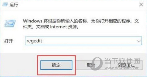 AutoCAD2020卸载后无法重新安装怎么解决