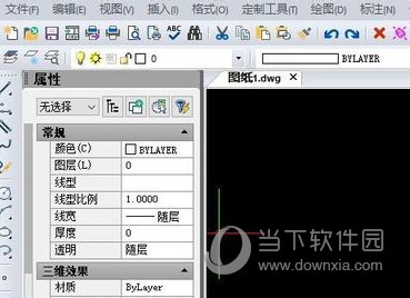 AutoCAD2020怎么设置图纸大小 自定义图纸尺寸教程