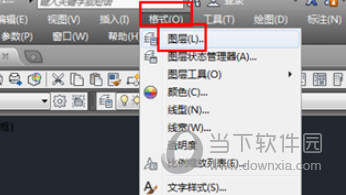 AutoCAD2019怎么建立辅助线 辅助线虚线怎么画