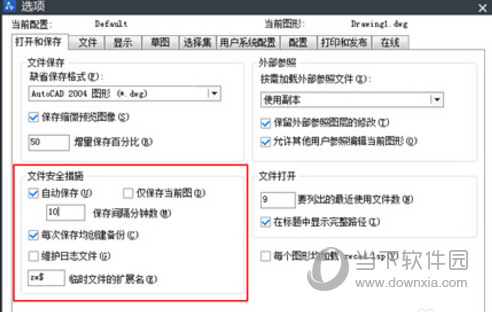 AutoCAD2018意外关闭如何恢复 软件原因意外关机怎么找回