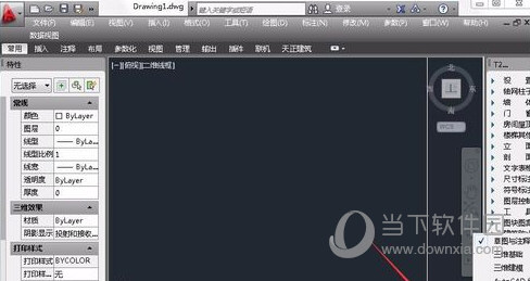 AutoCAD2018快捷键自定义怎么设置 自定义常用命令教程