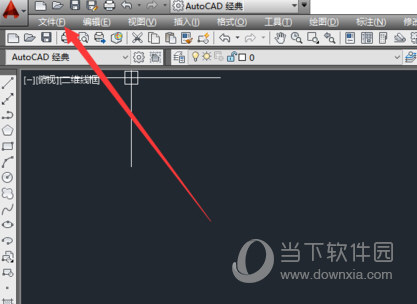 AutoCAD2018怎么设置以厘米为单位 把毫米改成厘米教程