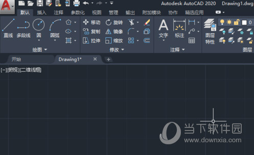 AutoCAD2020快捷键命令大全 常用快捷键一览