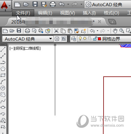 AutoCAD2019怎么转换成其他版本 高版本转换成低版本教程