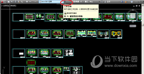 AutoCAD2019工具栏怎么调出来 工具栏没了找不到解决方法