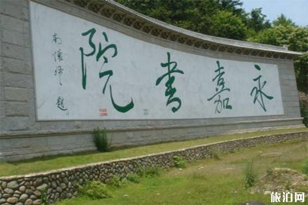 楠溪江永嘉书院有什么好玩的（自然景观+人文展馆）