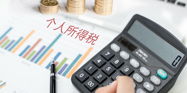 新型冠状病毒期间工资怎么算 冠状病毒期间有工资吗