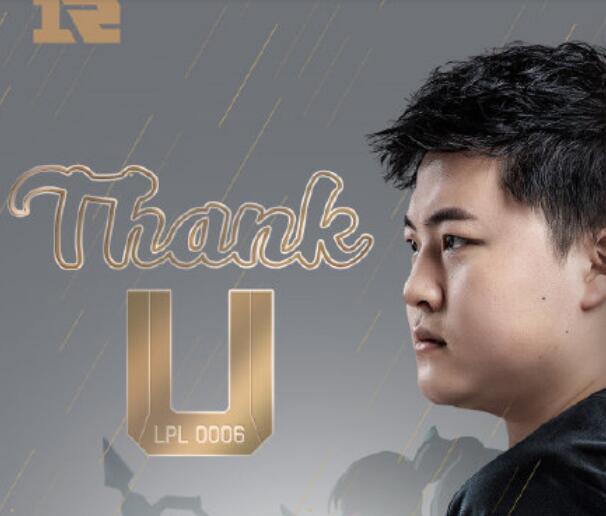 Uzi退役是怎么回事 Uzi退役是真的吗
