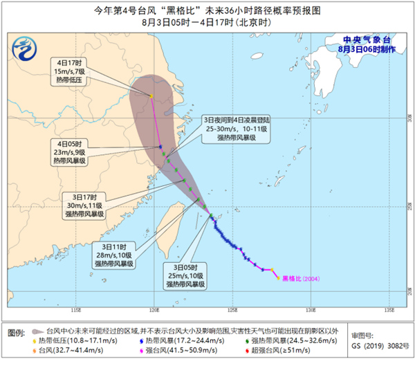 华南强降雨不断东北等地多雷雨 江南局地开启“高温周”