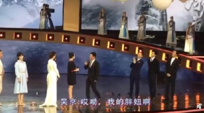 吴京叫章子怡胖妞是怎么回事 吴京为什么叫章子怡胖妞