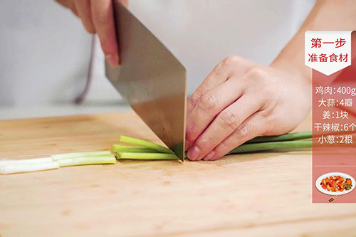 香菇炖鸡的做法 家常香菇炖鸡怎么做好吃