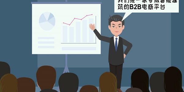 b2b是什么意思 B2B的含义
