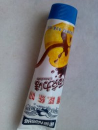 铜锣烧的做法步骤8