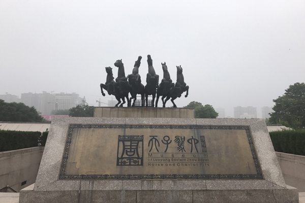 洛阳有哪些值得一去的景点 洛阳景点推荐