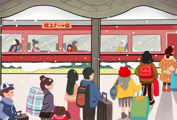 春运什么时候开始 2020春运火车票几号开售