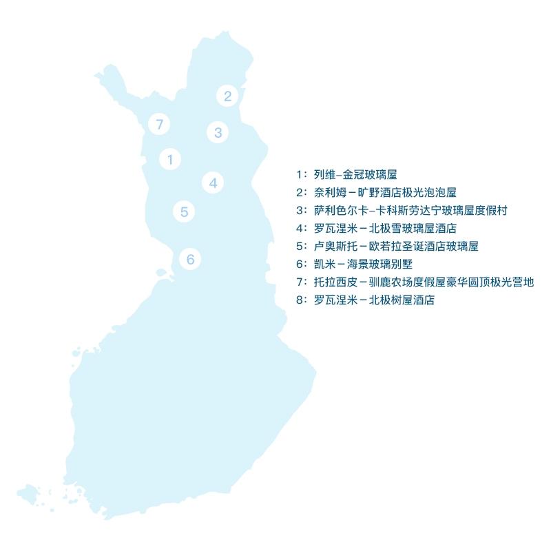 芬兰玻璃屋的特色 芬兰玻璃屋分布在哪里 芬兰玻璃屋的特色 芬兰玻璃屋分布在哪里