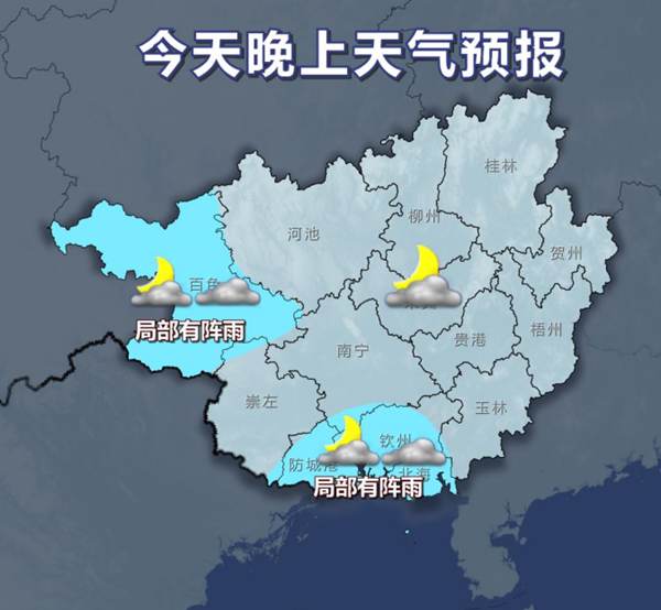 大部多云晴热相伴 25日雨水又将发展起来
