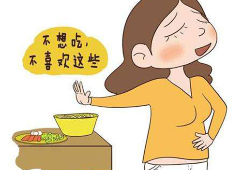 怀孕初期症状 怀孕初期常见的8大表现