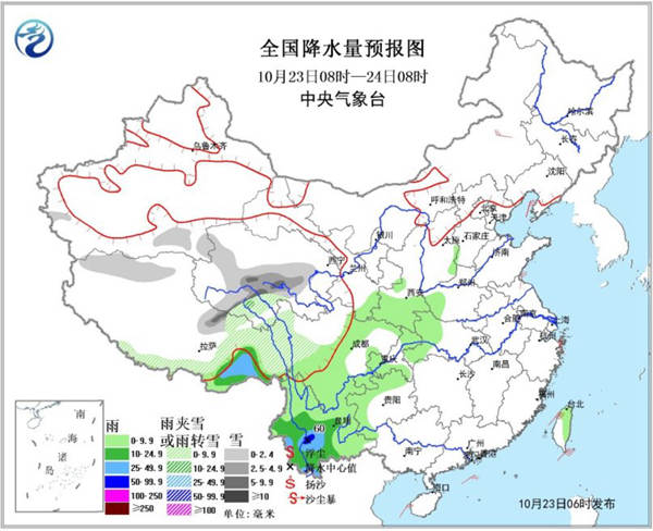 山东江苏气温将创新低 西南阴雨持续