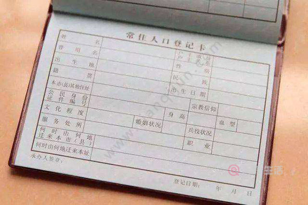 籍贯是什么意思