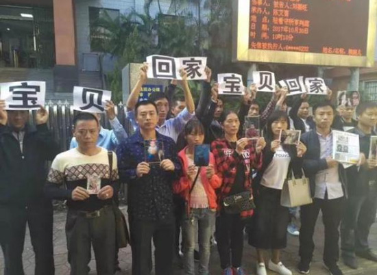 人贩子张维平死刑是怎么回事 具体案情如何