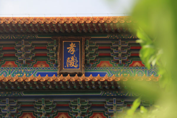 明孝陵开放时间 明孝陵门票价格