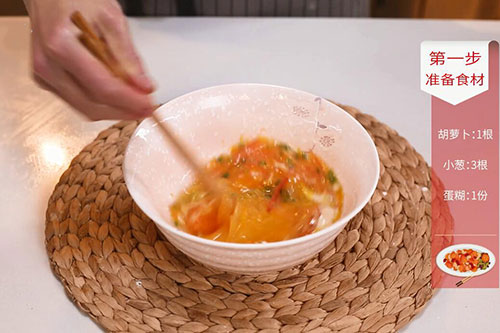 胡萝卜鸡蛋饼的做法 胡萝卜鸡蛋饼怎么做