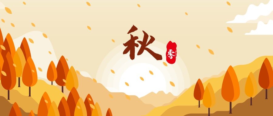https://tqutf8.2345cdn.net/tianqiimg/weather_news/images/2020/10/01/12a2d92e85bc709a63c1685cfc088650.jpg