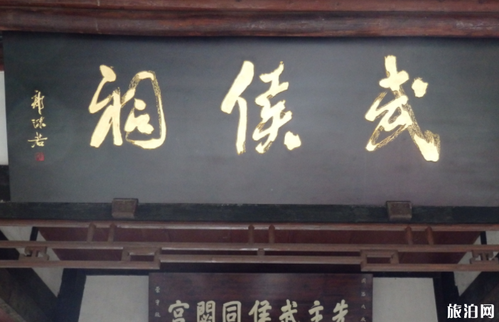 成都旅游打卡地