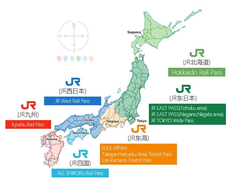 大阪去周边城市交通攻略 JR PASS怎么使用