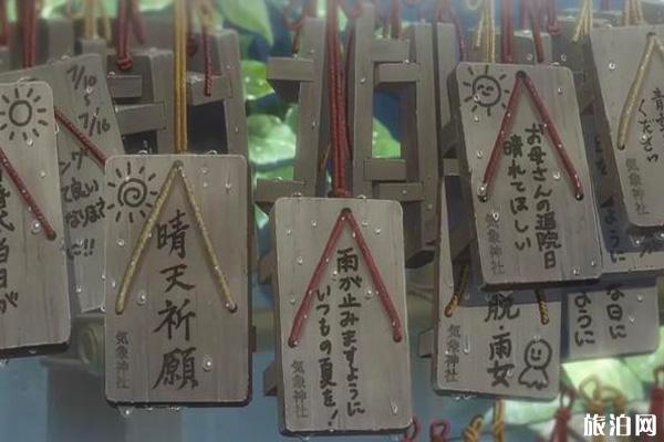 日本天气之子取景地打卡攻略