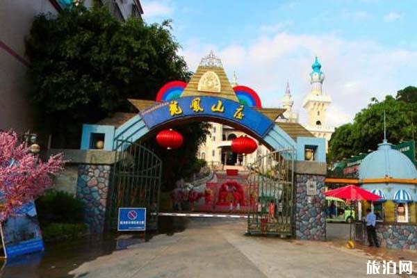 龙凤山庄国庆优惠门票信息+免票人群