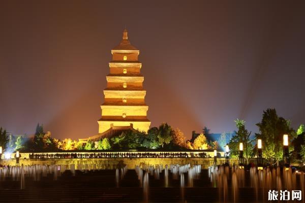 西安四天三夜旅游攻略