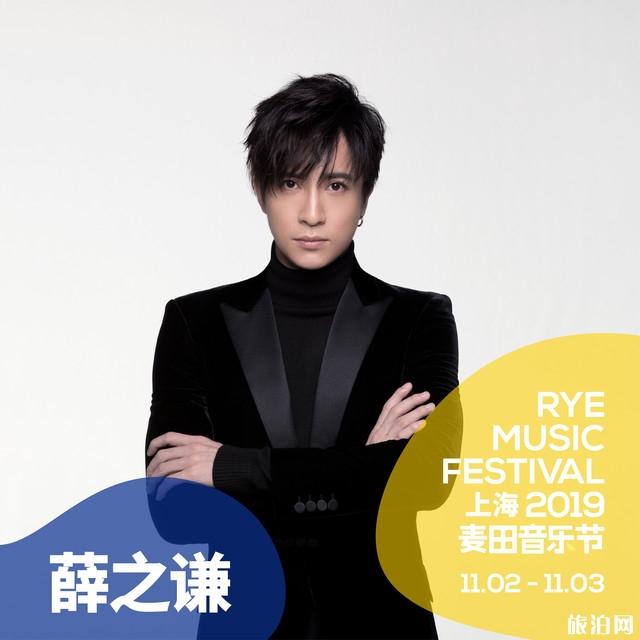 2019上海麦田音乐节时间+地点+嘉宾阵容