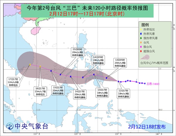 台风三巴逐渐加强 14-17日南海部分海域狂风暴雨