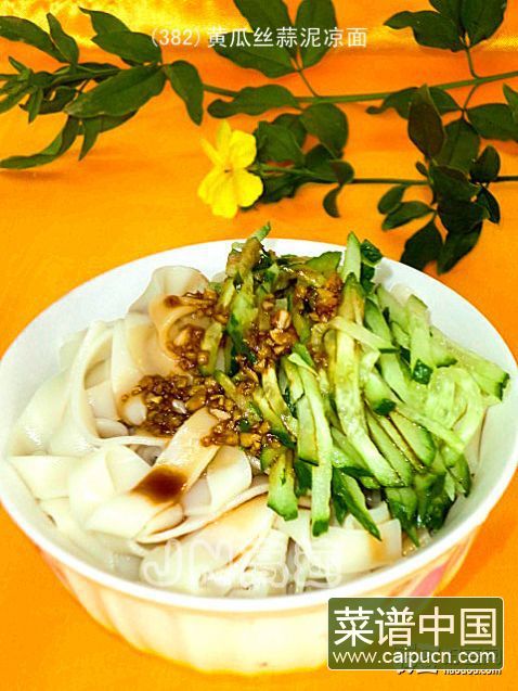 黄瓜丝蒜泥凉面