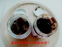 自制纯素香菇酱的做法步骤11