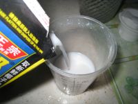 椰香樱桃冰淇淋的做法步骤1