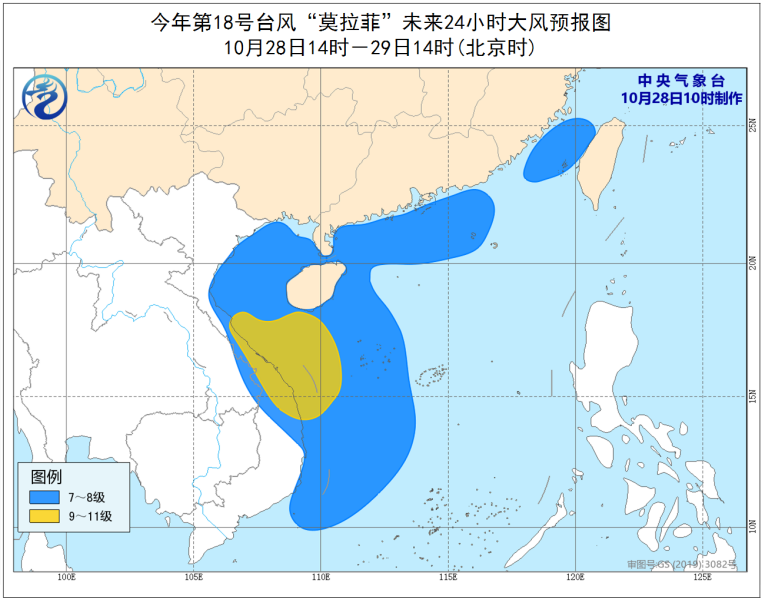https://tqutf8.2345cdn.net/tianqiimg/weather_news/images/2020/10/28/e5158bf5d0e6118ea08ac9dcf2e11b57.png